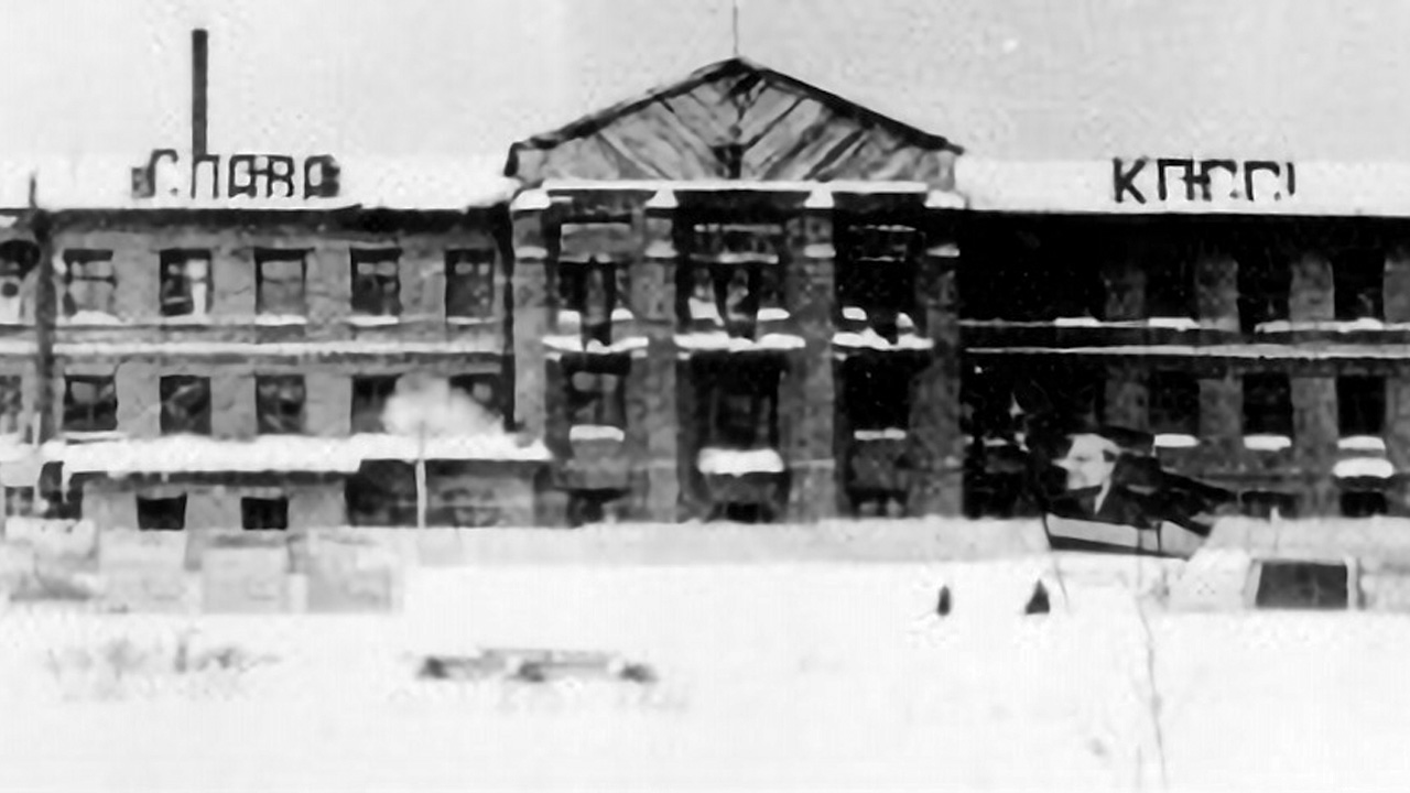 Год 1942
