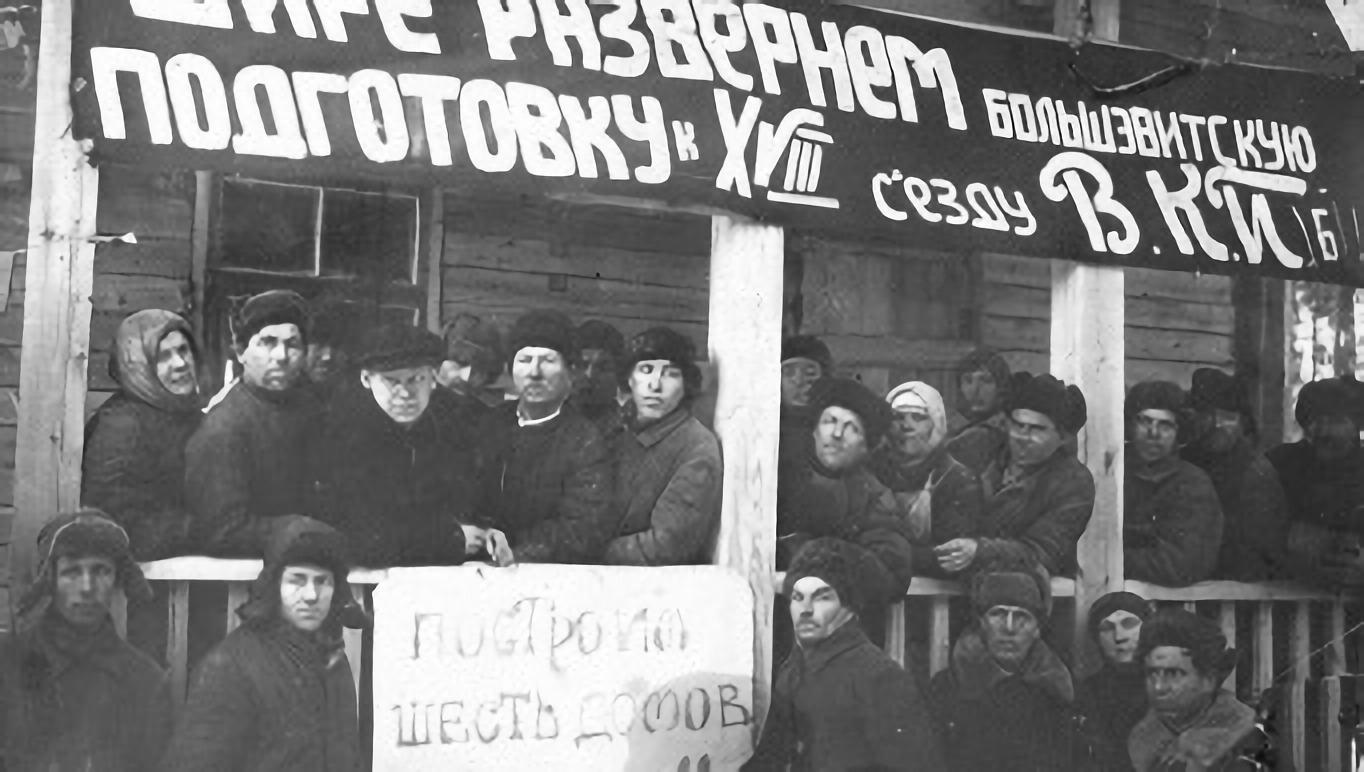 Год 1947