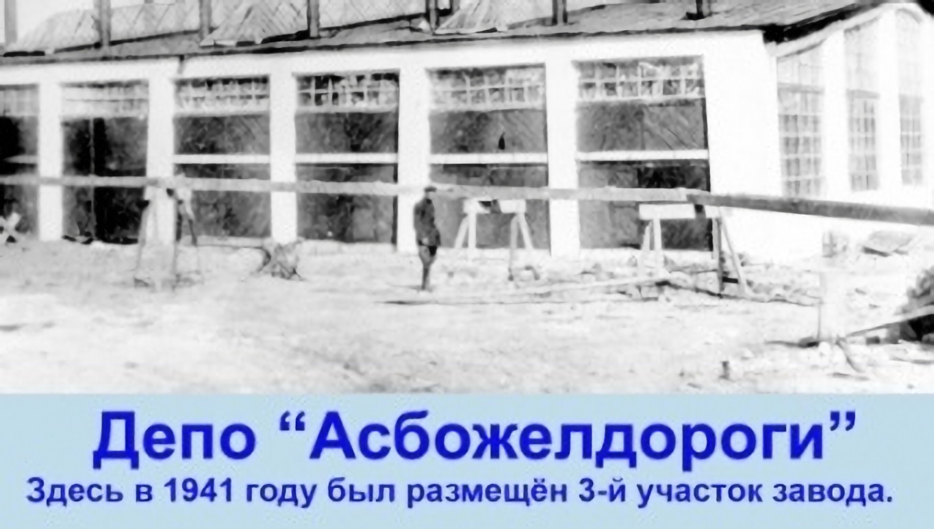 Год 1943