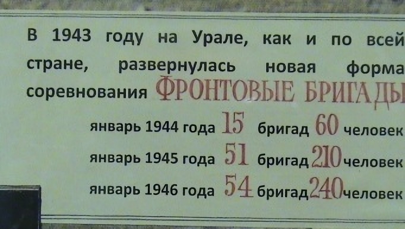 Год 1944